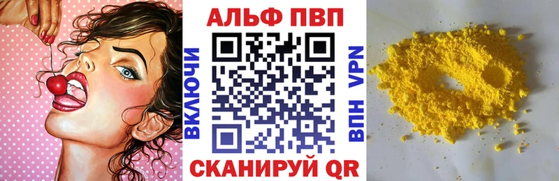 закладка Карабаново APVP крисы CK