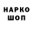 ГЕРОИН Афган GluMo