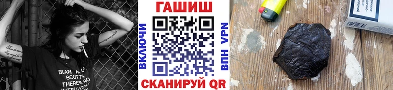 Гашиш индика сатива  mega ссылки  darknet как зайти  Карабаново 