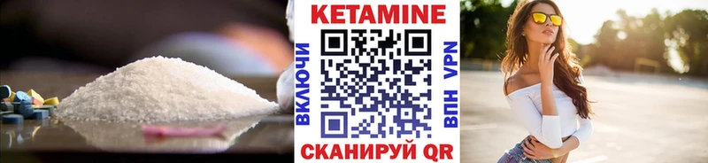 Кетамин ketamine Карабаново