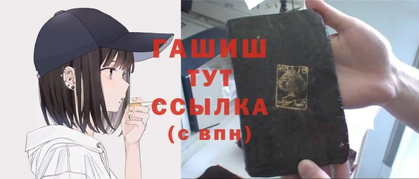 меф Армянск