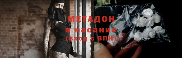 меф Армянск