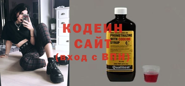 меф Армянск
