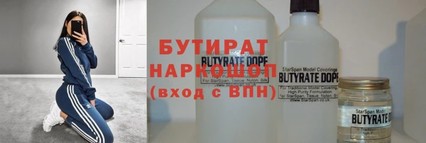 меф Армянск
