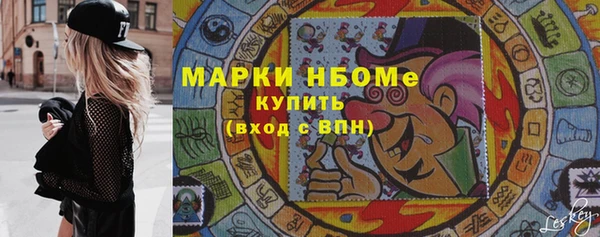 крисы Арсеньев
