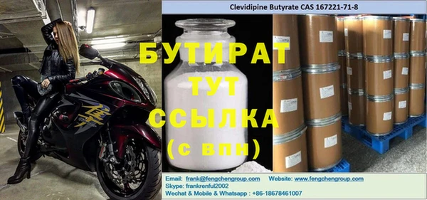 mix Аркадак