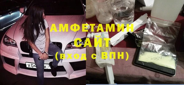 меф Армянск