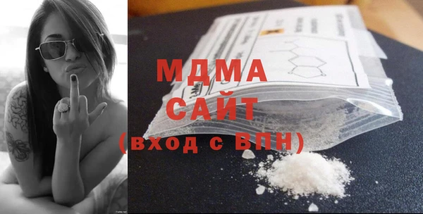 меф Армянск