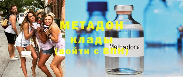 меф Армянск