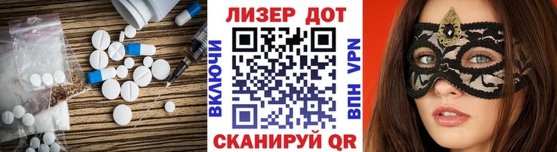 цена   Карабаново  Лсд 25 экстази кислота 