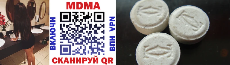 где найти наркотики  Карабаново  MDMA кристаллы 