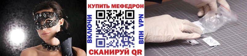 Меф мяу мяу mega зеркало Карабаново