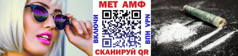 МЕТАМФЕТАМИН кристалл  Карабаново 