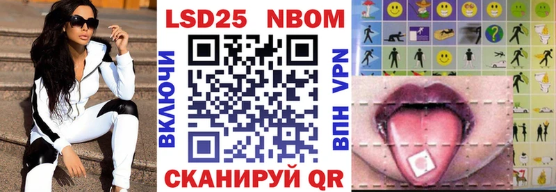MEGA зеркало  Карабаново  Марки N-bome 1500мкг 