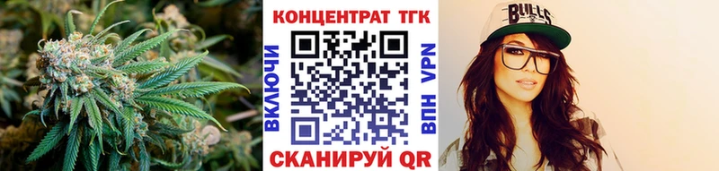 Дистиллят ТГК концентрат  omg ONION  Карабаново 
